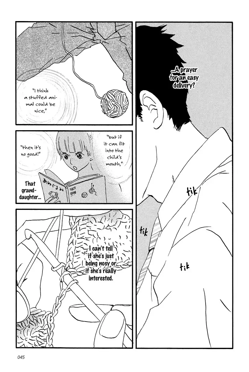 Sekine-kun no Koi Chapter 7 12